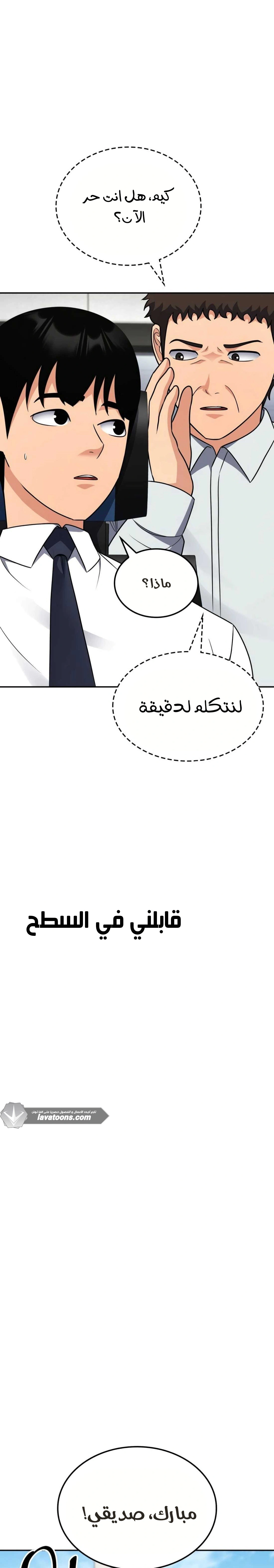 Read Jackpot After Divorce AR Manga Online