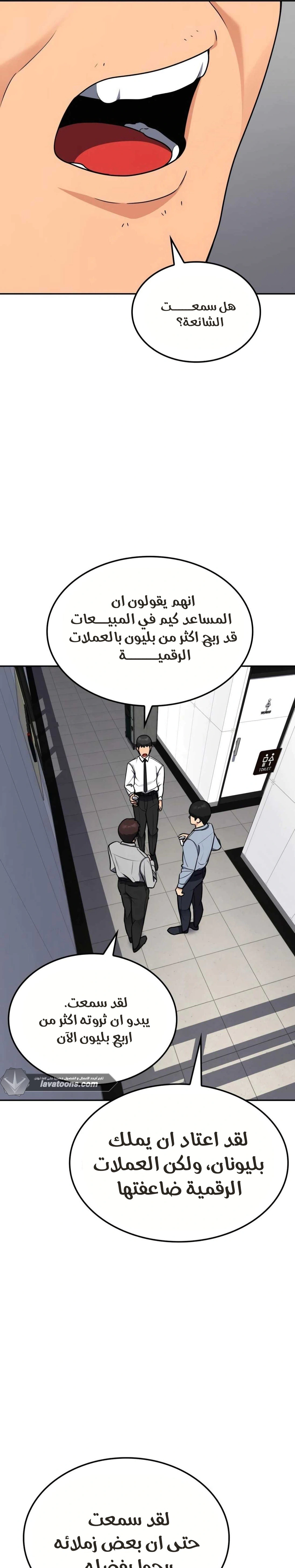 Read Jackpot After Divorce AR Manga Online