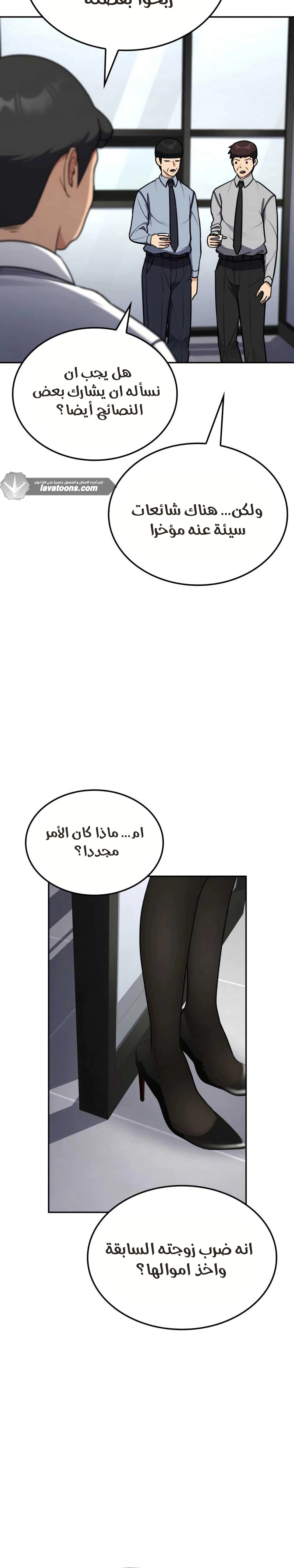 Read Jackpot After Divorce AR Manga Online