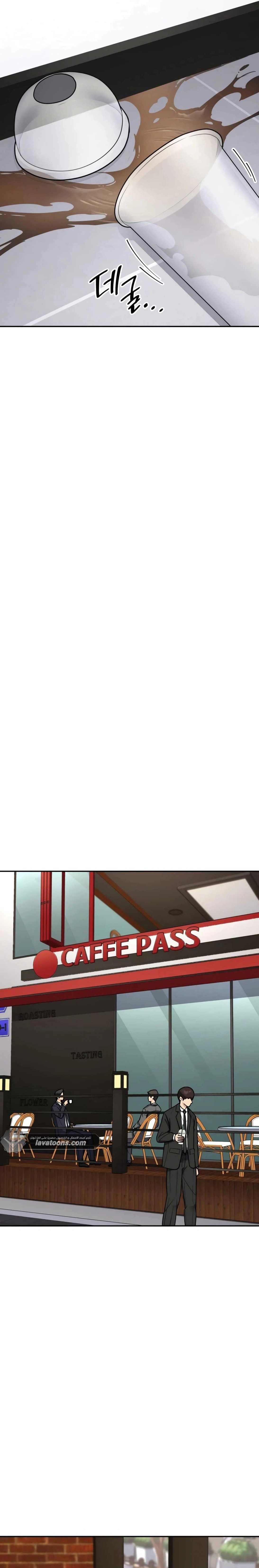 Read Jackpot After Divorce AR Manga Online