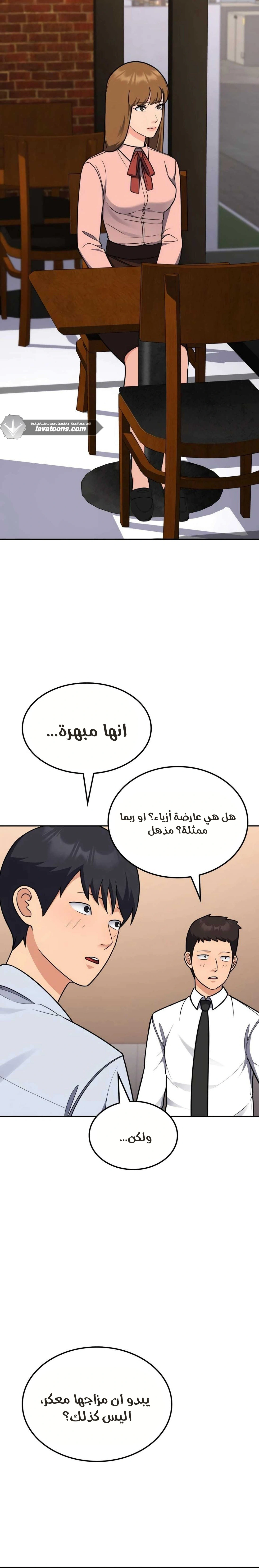 Read Jackpot After Divorce AR Manga Online