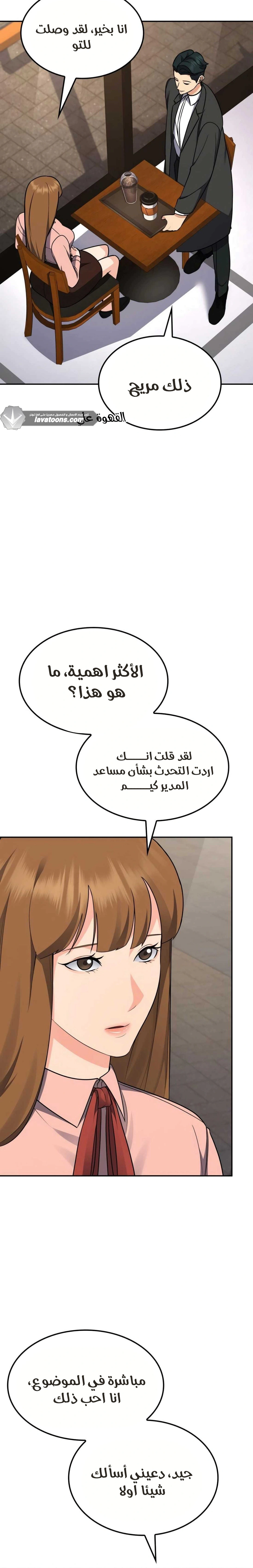 Read Jackpot After Divorce AR Manga Online