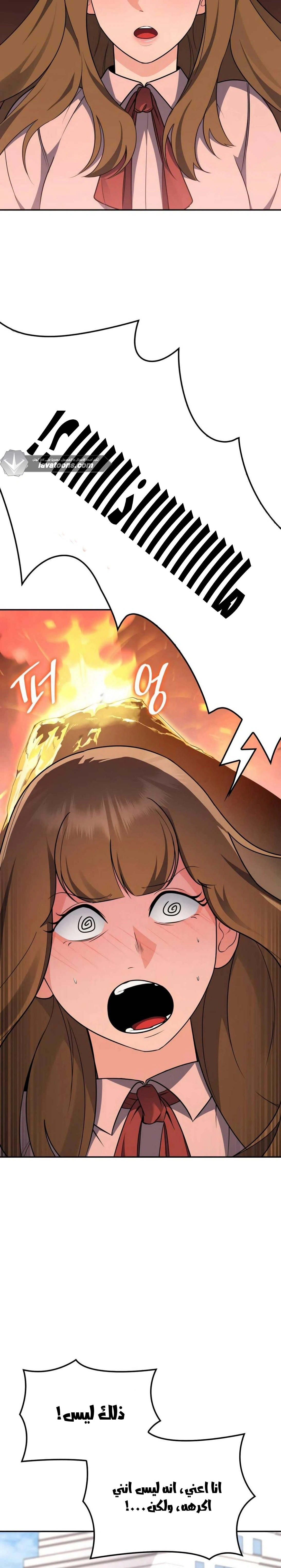 Read Jackpot After Divorce AR Manga Online