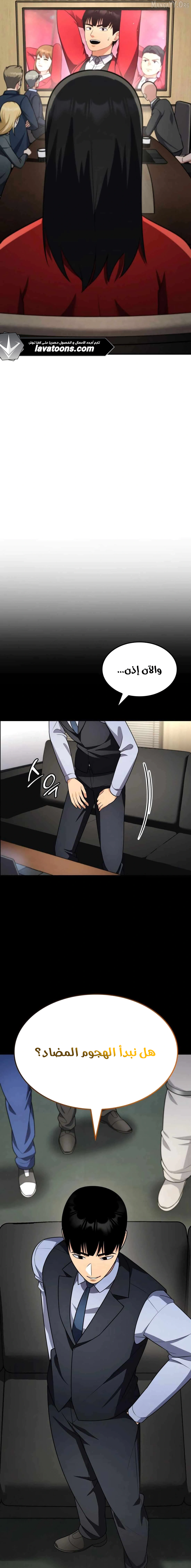 Read Jackpot After Divorce AR Manga Online