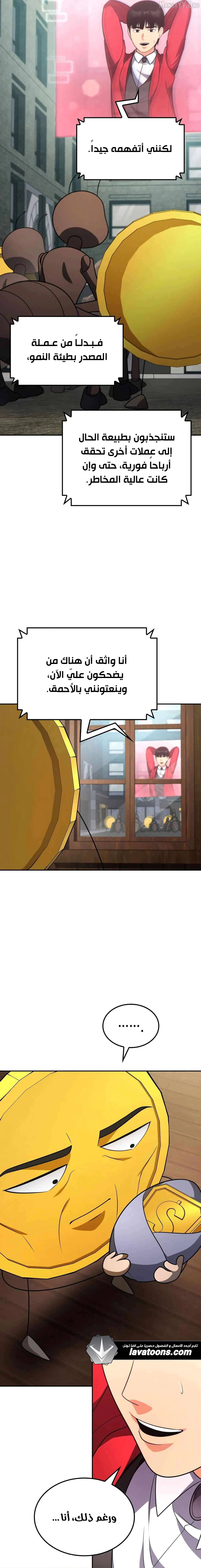 Read Jackpot After Divorce AR Manga Online