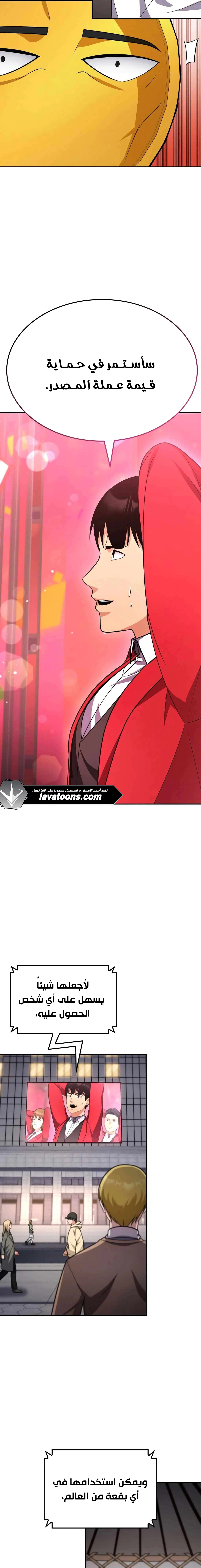 Read Jackpot After Divorce AR Manga Online