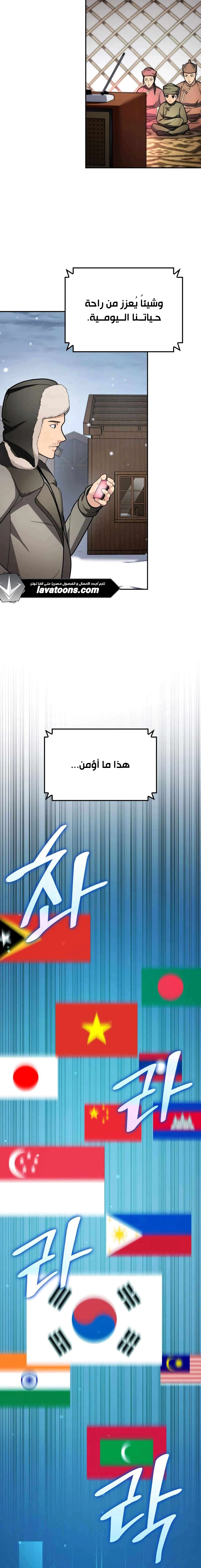 Read Jackpot After Divorce AR Manga Online