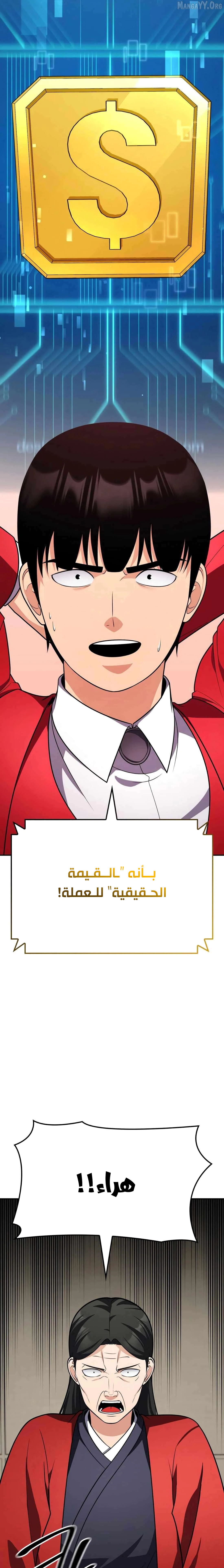 Read Jackpot After Divorce AR Manga Online