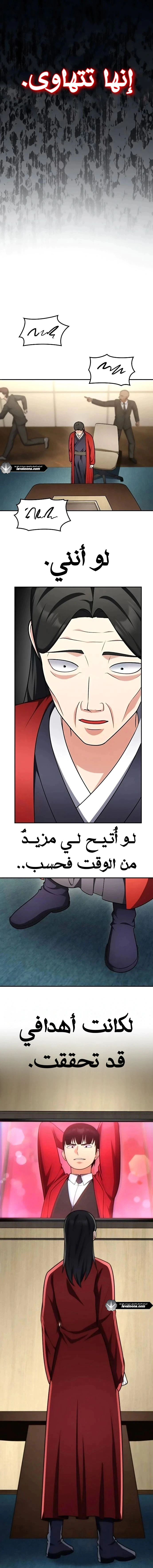Read Jackpot After Divorce AR Manga Online