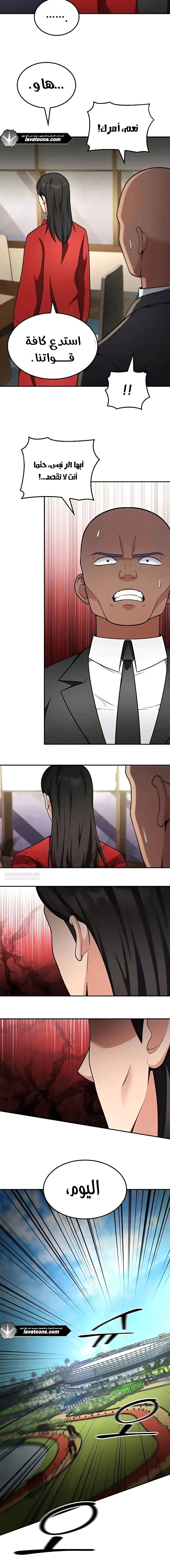 Read Jackpot After Divorce AR Manga Online