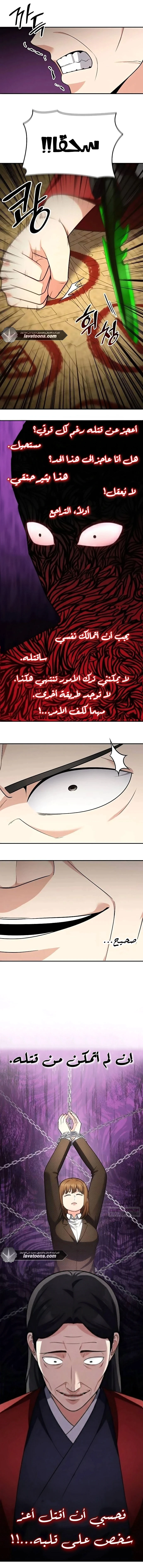 Read Jackpot After Divorce AR Manga Online