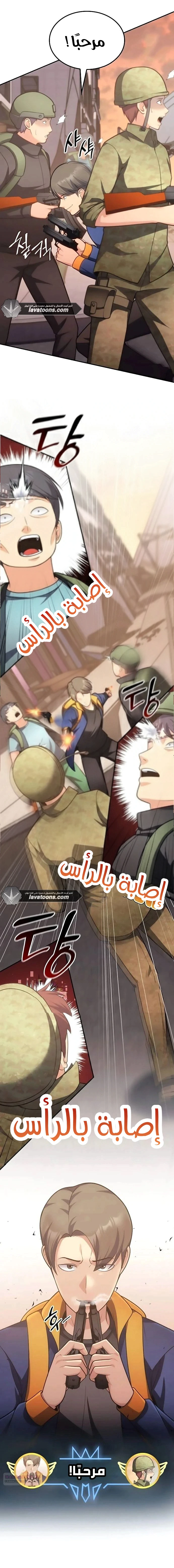 Read Jackpot After Divorce AR Manga Online