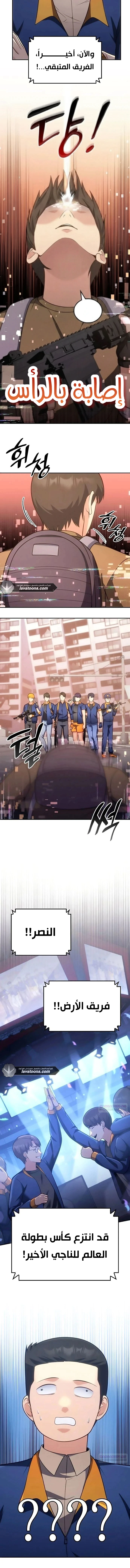 Read Jackpot After Divorce AR Manga Online