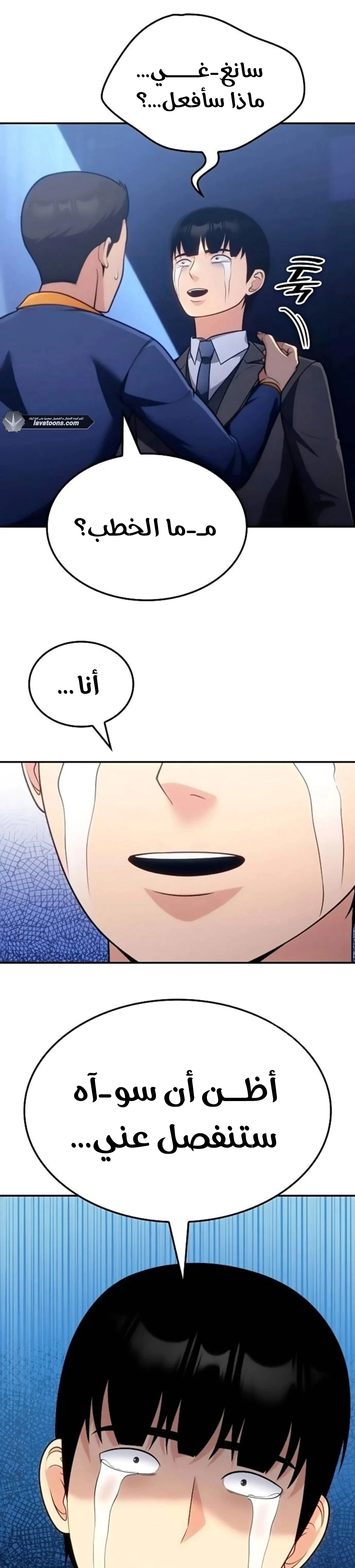 Read Jackpot After Divorce AR Manga Online