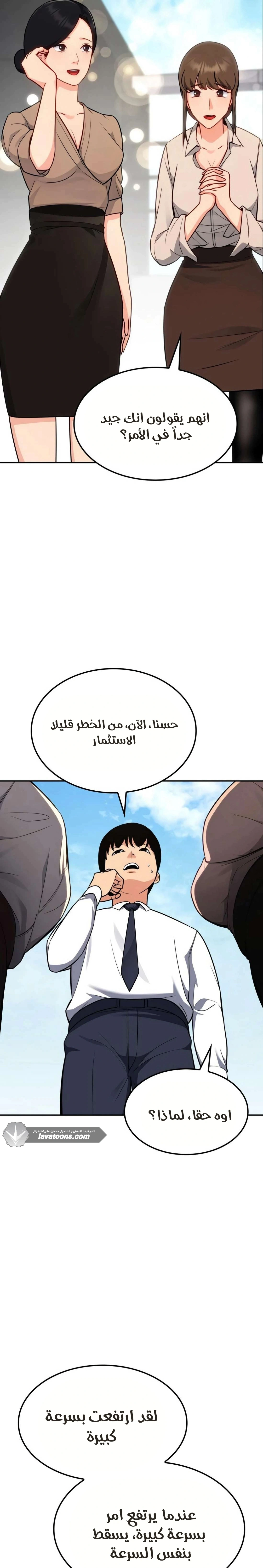 Read Jackpot After Divorce AR Manga Online