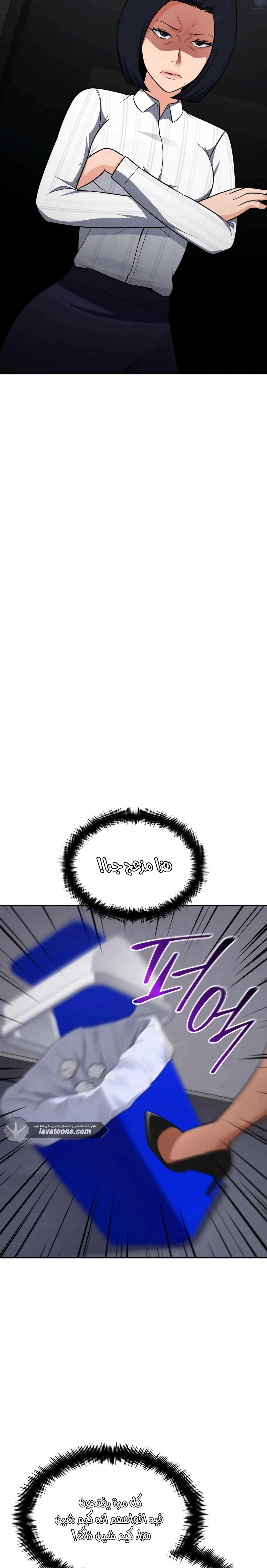 Read Jackpot After Divorce AR Manga Online