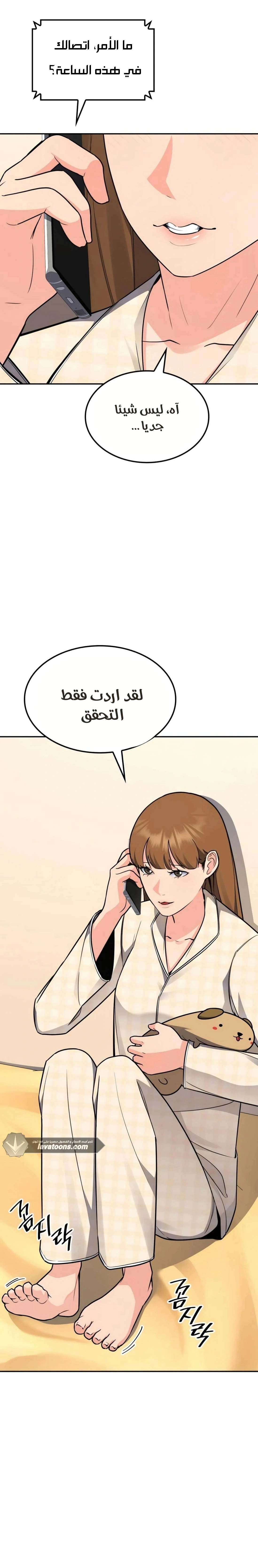 Read Jackpot After Divorce AR Manga Online