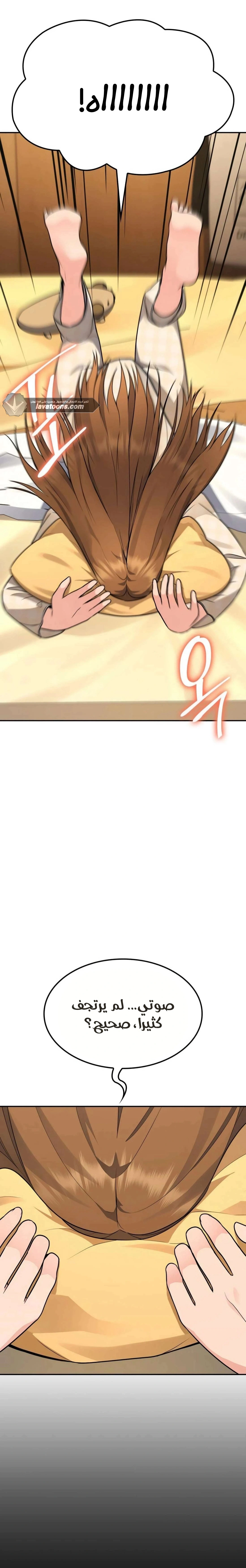 Read Jackpot After Divorce AR Manga Online