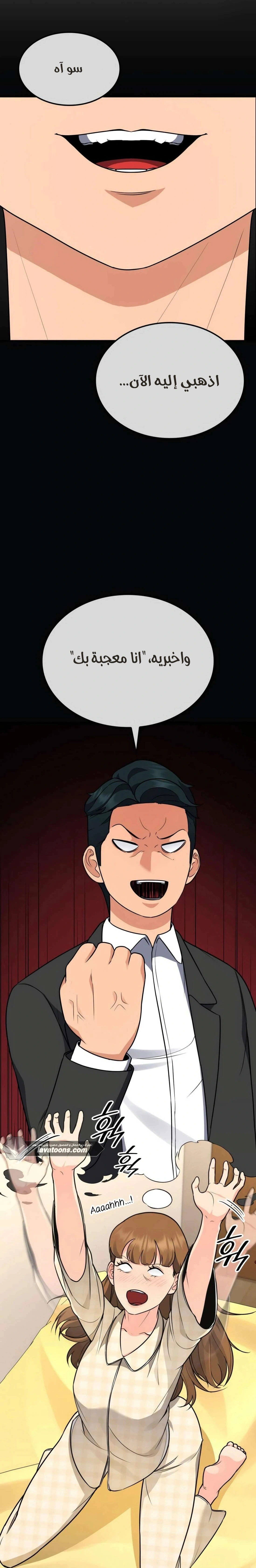 Read Jackpot After Divorce AR Manga Online