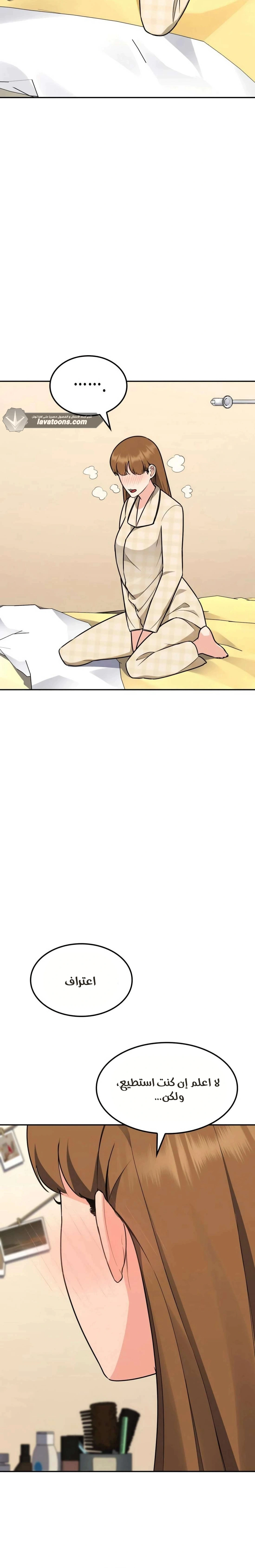 Read Jackpot After Divorce AR Manga Online