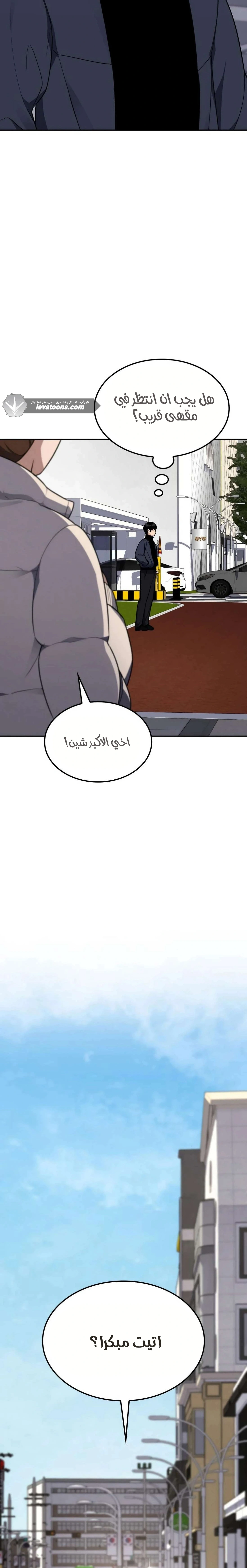 Read Jackpot After Divorce AR Manga Online