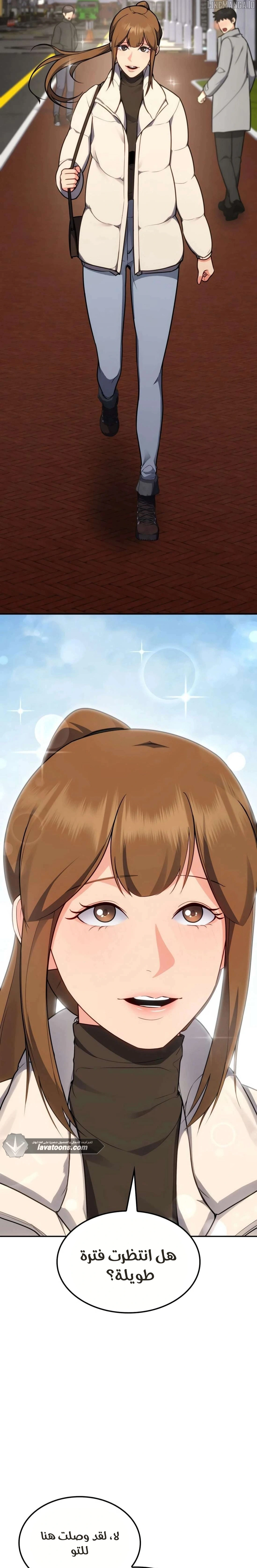 Read Jackpot After Divorce AR Manga Online