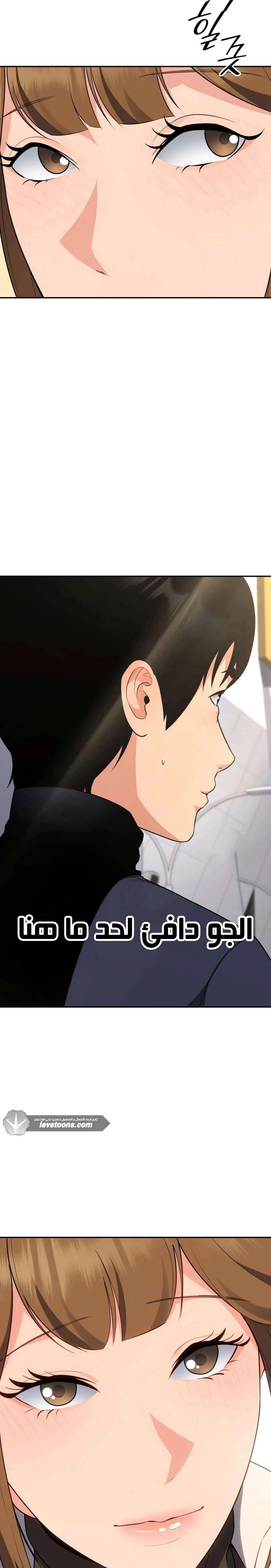 Read Jackpot After Divorce AR Manga Online
