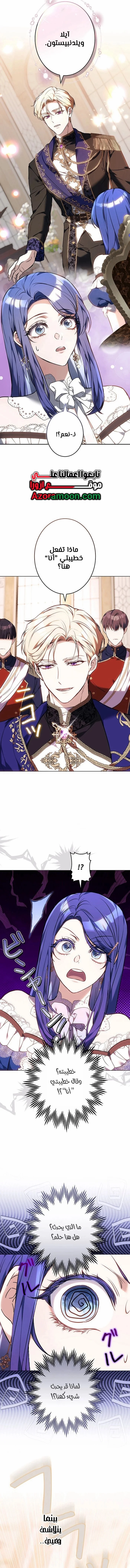 Read Jjaksarangeul Kkeunnaeneun Bangbeop AR Manga Online