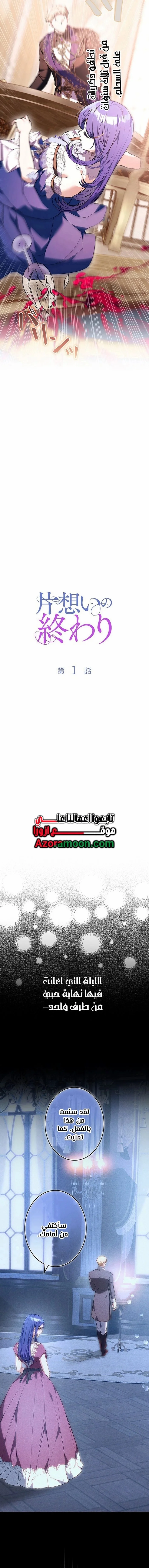 Read Jjaksarangeul Kkeunnaeneun Bangbeop AR Manga Online