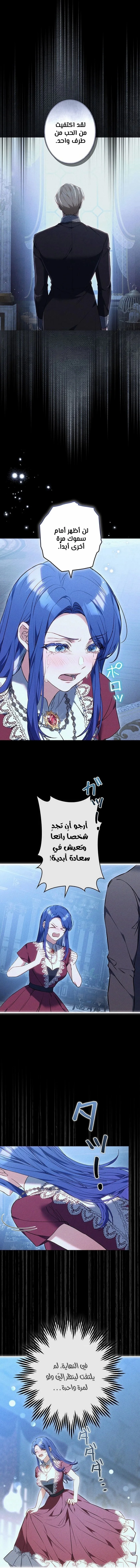 Read Jjaksarangeul Kkeunnaeneun Bangbeop AR Manga Online