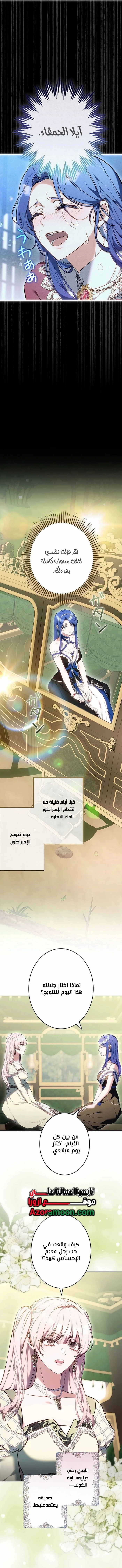 Read Jjaksarangeul Kkeunnaeneun Bangbeop AR Manga Online