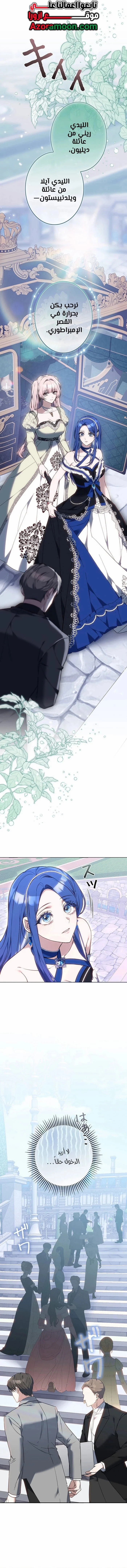Read Jjaksarangeul Kkeunnaeneun Bangbeop AR Manga Online