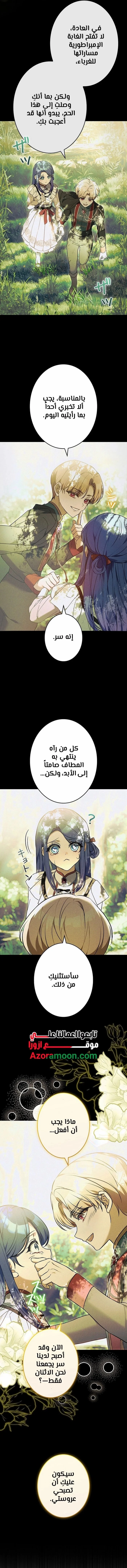 Read Jjaksarangeul Kkeunnaeneun Bangbeop AR Manga Online