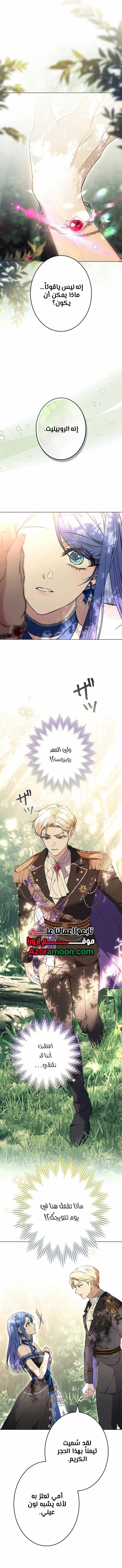 Read Jjaksarangeul Kkeunnaeneun Bangbeop AR Manga Online