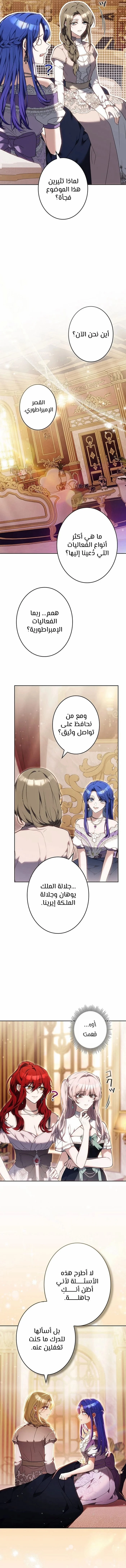 Read Jjaksarangeul Kkeunnaeneun Bangbeop AR Manga Online