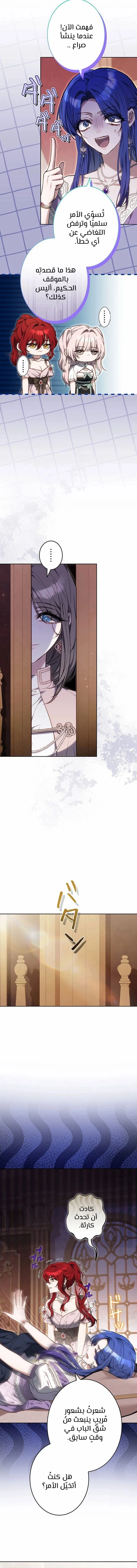 Read Jjaksarangeul Kkeunnaeneun Bangbeop AR Manga Online