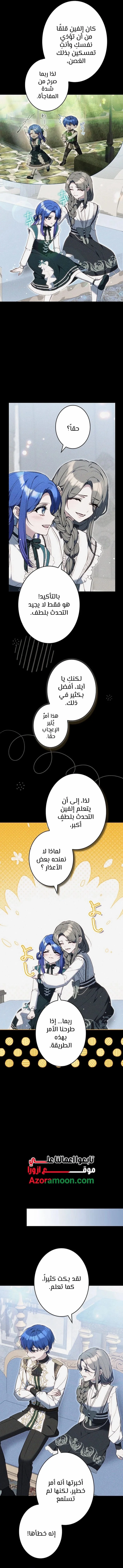 Read Jjaksarangeul Kkeunnaeneun Bangbeop AR Manga Online