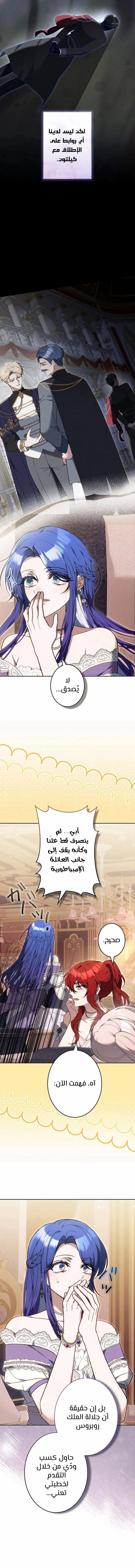 Read Jjaksarangeul Kkeunnaeneun Bangbeop AR Manga Online