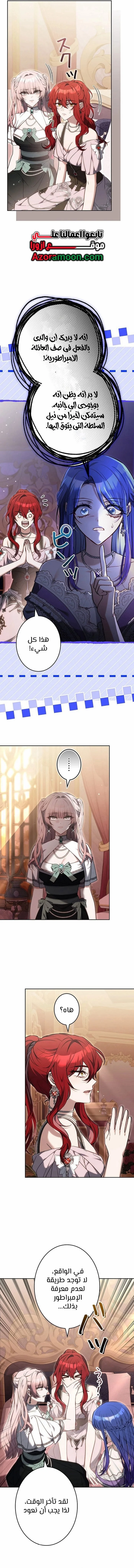Read Jjaksarangeul Kkeunnaeneun Bangbeop AR Manga Online