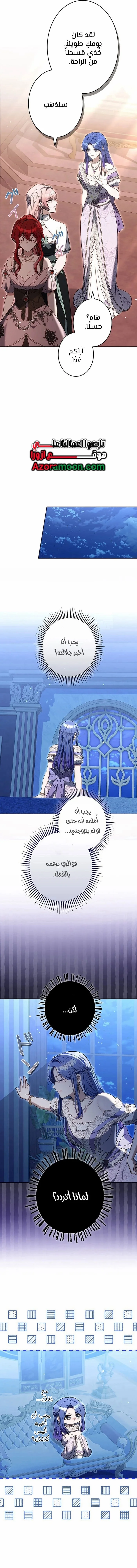 Read Jjaksarangeul Kkeunnaeneun Bangbeop AR Manga Online