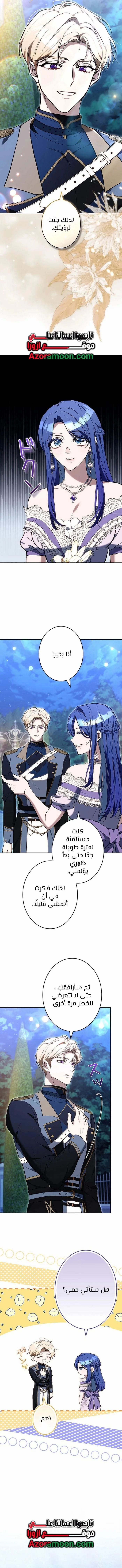 Read Jjaksarangeul Kkeunnaeneun Bangbeop AR Manga Online
