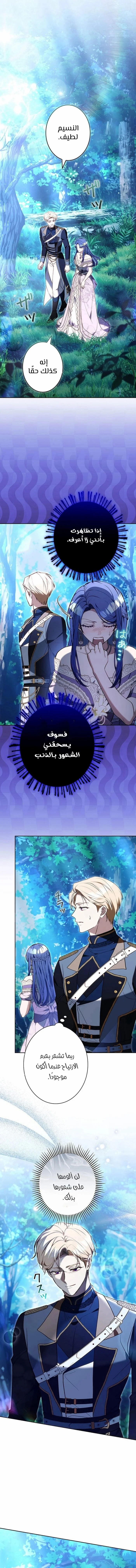 Read Jjaksarangeul Kkeunnaeneun Bangbeop AR Manga Online
