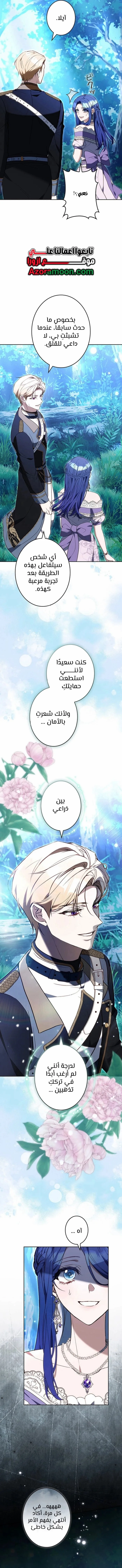 Read Jjaksarangeul Kkeunnaeneun Bangbeop AR Manga Online