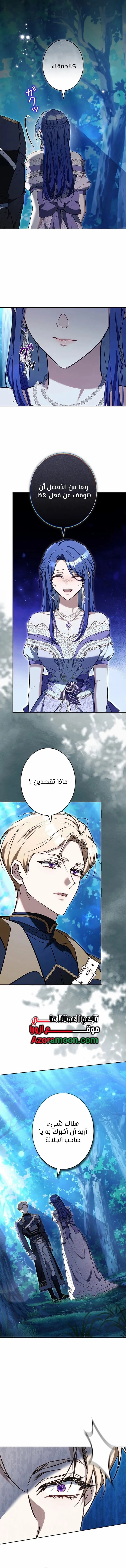 Read Jjaksarangeul Kkeunnaeneun Bangbeop AR Manga Online
