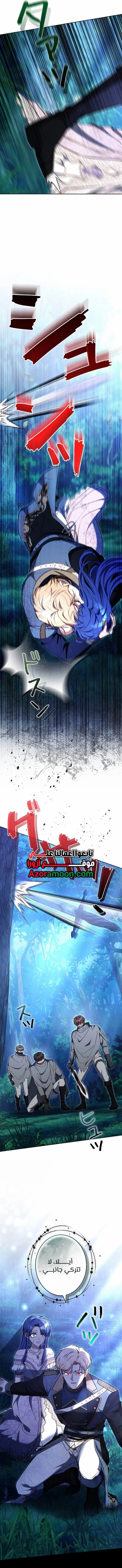 Read Jjaksarangeul Kkeunnaeneun Bangbeop AR Manga Online
