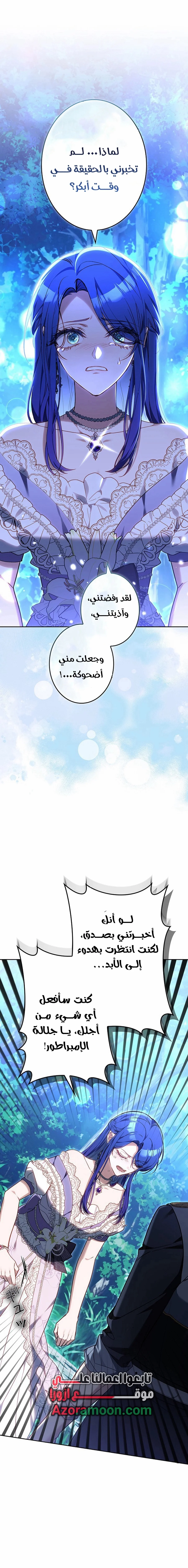 Read Jjaksarangeul Kkeunnaeneun Bangbeop AR Manga Online