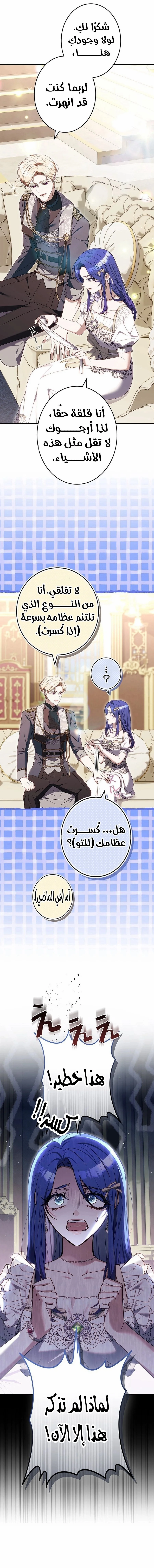 Read Jjaksarangeul Kkeunnaeneun Bangbeop AR Manga Online