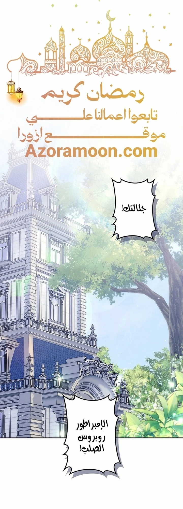 Read Jjaksarangeul Kkeunnaeneun Bangbeop AR Manga Online