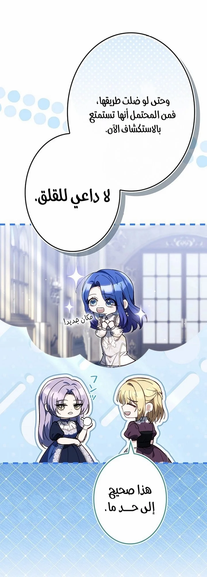 Read Jjaksarangeul Kkeunnaeneun Bangbeop AR Manga Online