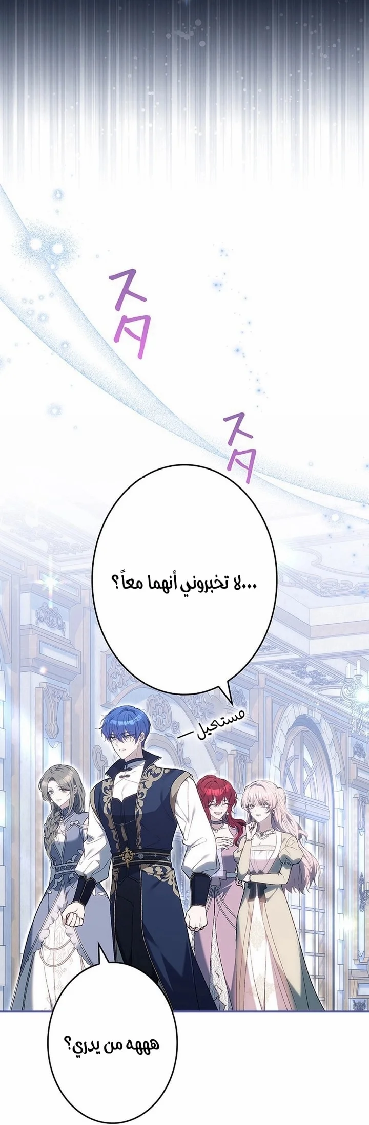 Read Jjaksarangeul Kkeunnaeneun Bangbeop AR Manga Online